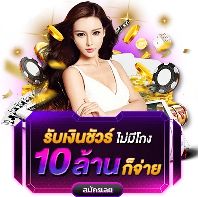 lucky789vip