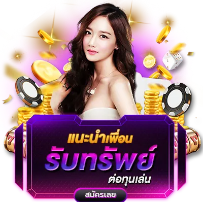 pg lucky789 เข้าสู่ระบบ